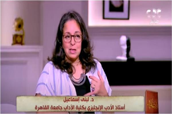  الدكتورة لبنى إسماعيل