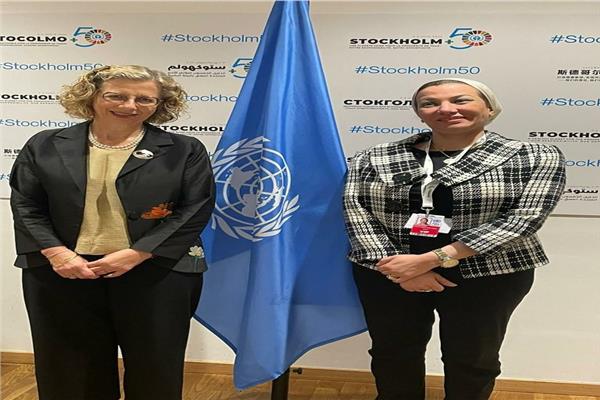 وزيرة البيئة مع مديرة برنامج الأمم المتحدة للبيئة