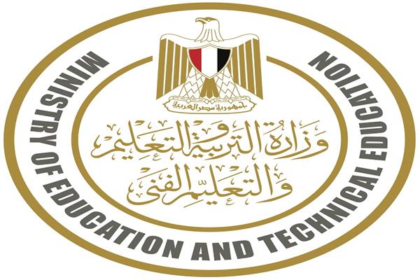 شعار الوزارة