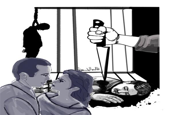 الخائنة وعشيقها قتلا الزوج