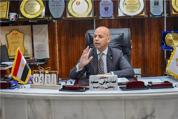 وكيل وزارة الصحة بالشرقية 