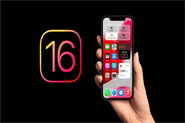  نظام التشغيل iOS 16 