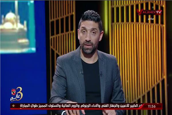 إسلام الشاطر