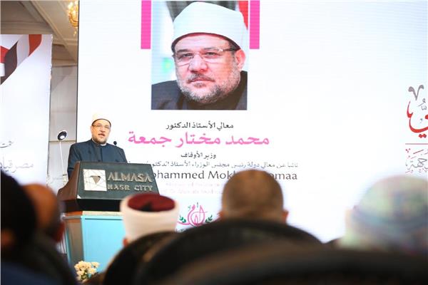 الدكتور محمد مختار جمعة وزير الأوقاف