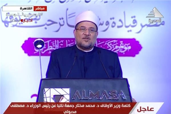  الدكتور محمد مختار جمعة وزير الأوقاف