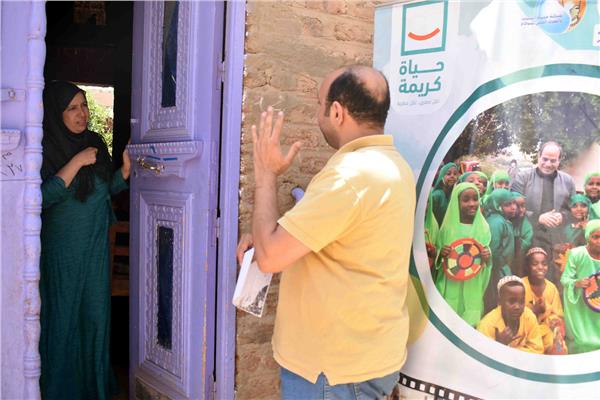 شركة مياه الشرب والصرف الصحي بسوهاج