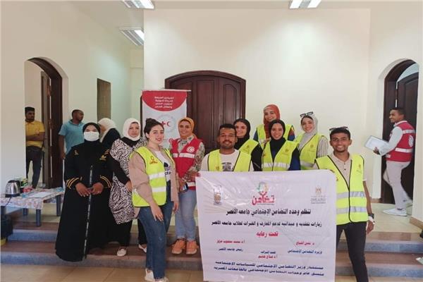 جمعية الهلال الأحمر