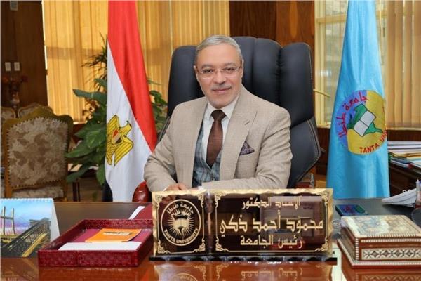 الدكتور محمود ذكي رئيس جامعة طنطا