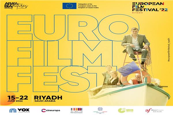مهرجان الفيلم الأوروبي