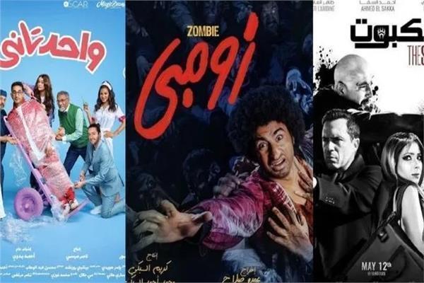 أفلام موسم عيد الفطر 2022