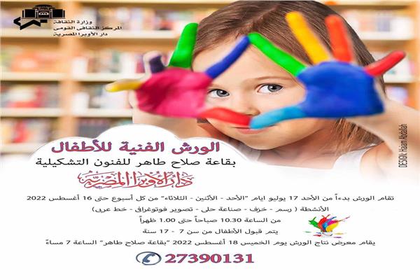 صورة موضوعية