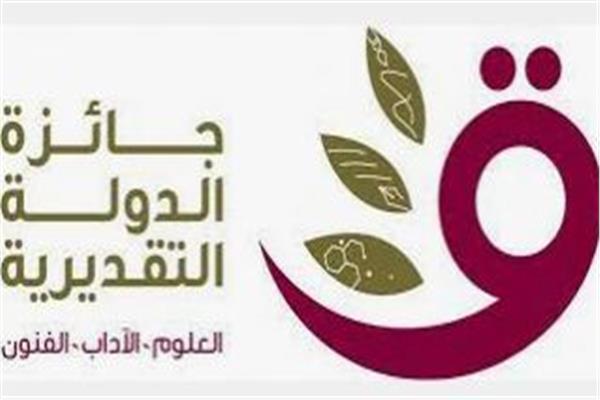 لأول مرة بالجائزة التشجيعية  اقتصار الآداب على أربعة فروع ومنح جائزتين لكل منها