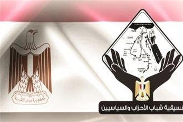 تنسيقية شباب الأحزاب والسياسيين