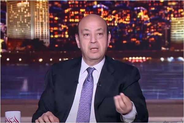 الإعلامي عمرو أديب