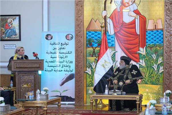 ياسمين فؤاد وزيرة البيئة