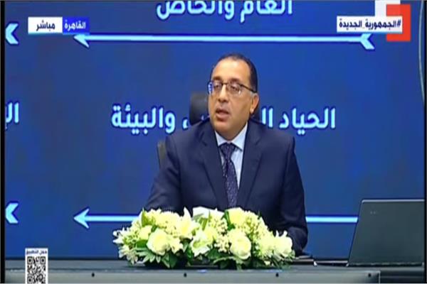 مصطفى مدبولي