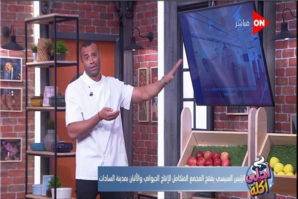 الشيف علاء الشربيني 