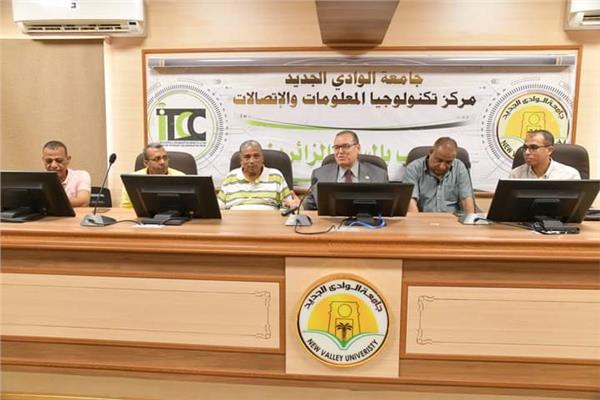 جامعة الوادى الجديد