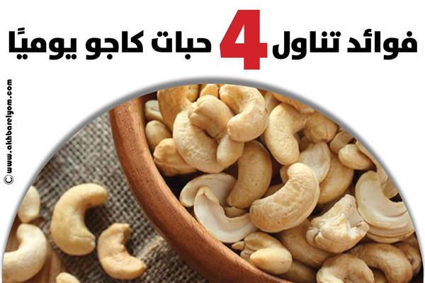 انفوجراف