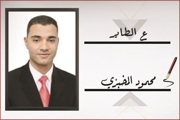 محمود المخبزي