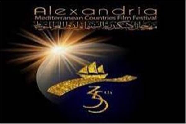 تفاصيل مهرجان الإسكندرية السينمائى