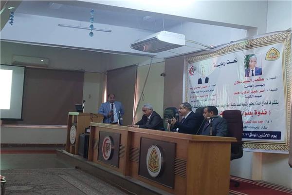  جدرى القرود فى ندوة علمية بجامعه الزقازيق