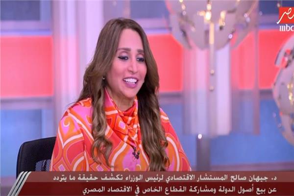 الدكتورة جيهان صالح، مستشار رئيس الوزراء للشئون الاقتصادية