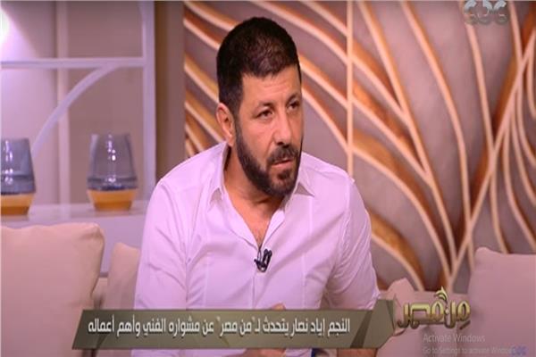 الفنان إياد نصار