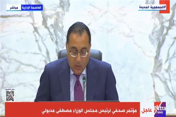 رئيس الوزراء   الدكتور مصطفي مدبولي 