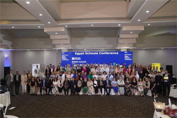 صورة تذكارية من مؤتمر المجلس الثقافي البريطاني