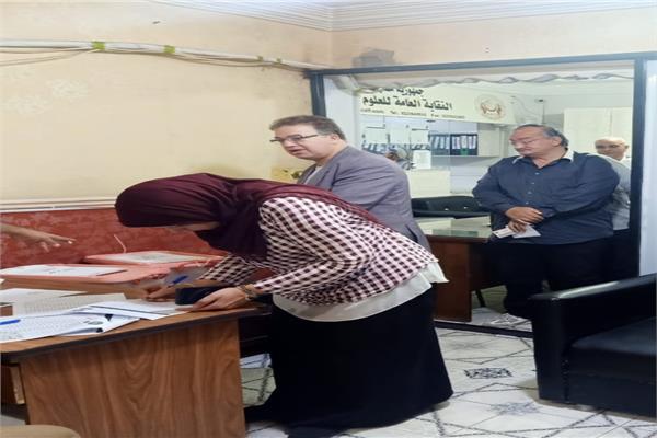 انتخابات نقابة العلوم الصحية