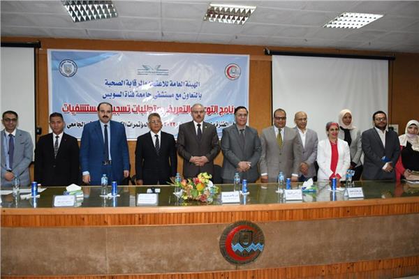 رئيس جامعة القناة ورئيس هيئة الإعتماد