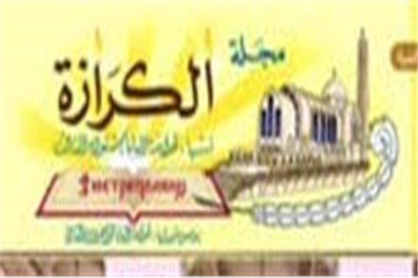 صورة موضوعية