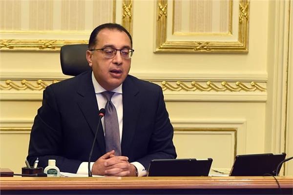 رئيس الوزراء د. مصطفى مدبولي