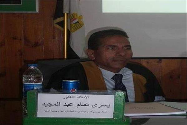  الدكتور يسري تمام عبد المجيد