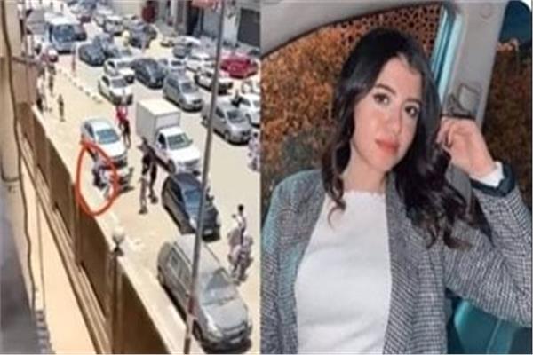 فتاة المنصورة