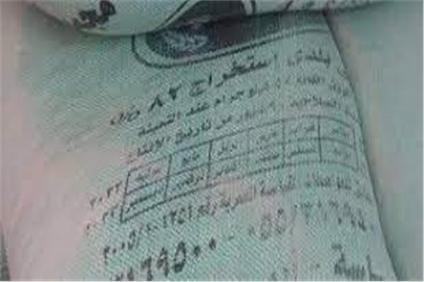 ارشيفية