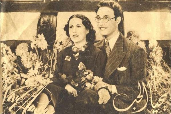 محمد عبدالوهاب وليلى مراد في فيلم يحيا الحب