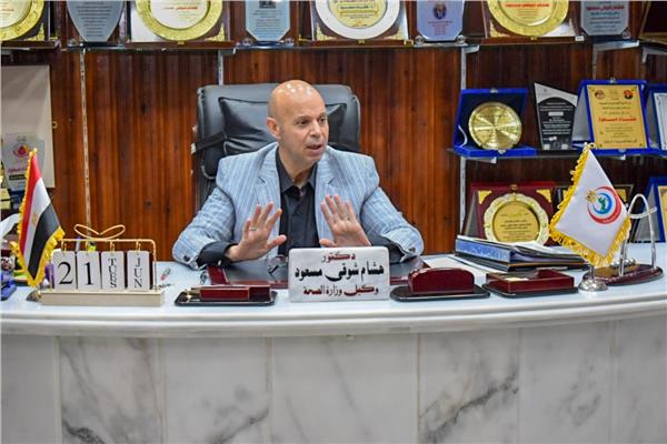 الدكتور هشام شوقي مسعود وكيل وزارة الصحة بالشرقية