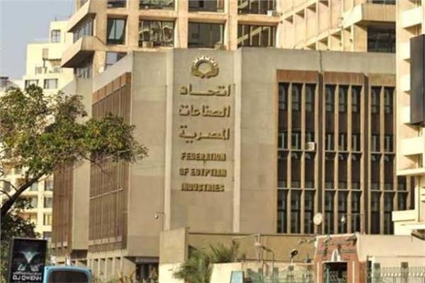 اتحاد الصناعات المصرية