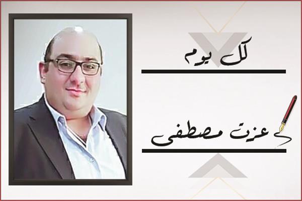 عزت مصطفى