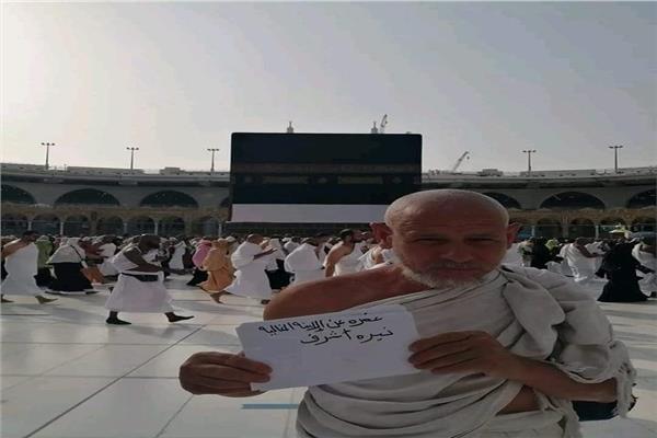 متطوعين بالعمرة  من محافظات الجمهورية يرسلون صورهم بالاراضي المقدسة لاسرة الطالبة نيرة