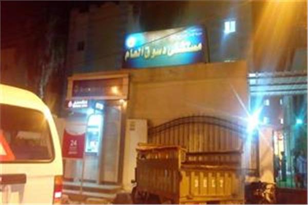 مشرحة مستشفي دسوق العام