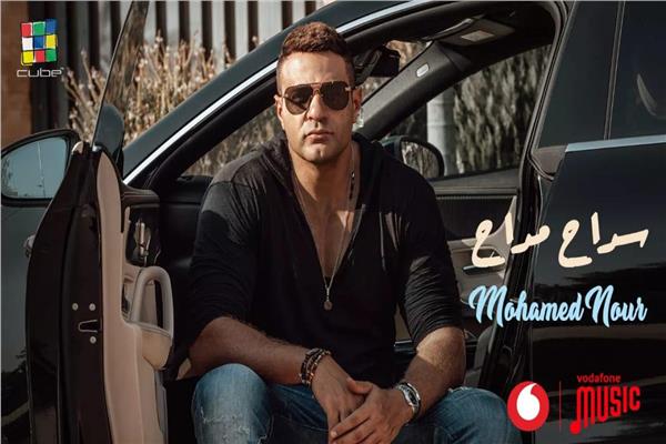 محمد نور