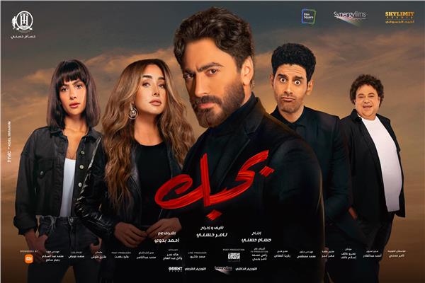 تامر حسني