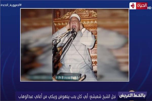 صورة من البرنامج
