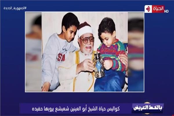 صورة من البرنامج