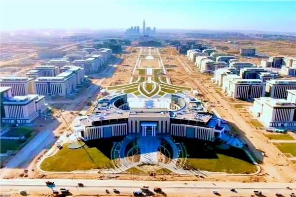 العاصمة الإدارية الجديدة
