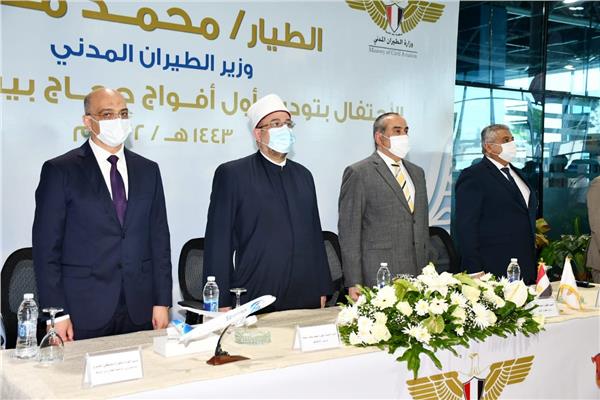 فعاليات الاحتفالية الخاصة بتوديع البعثة الرسمية للحج