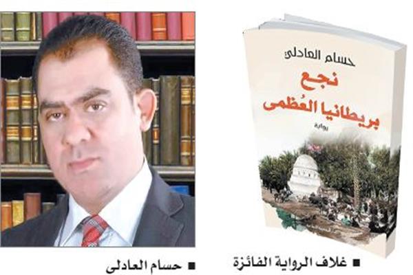صاحب تشجيعية الرواية: كل ما فى «النجع» خيالى!